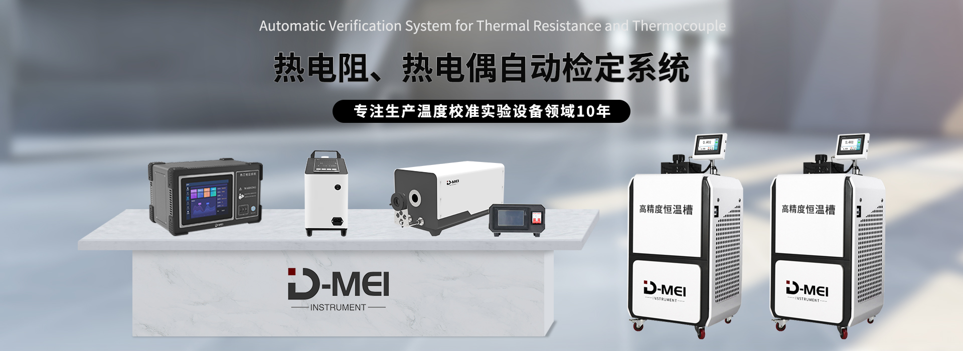 金越機(jī)械設(shè)備